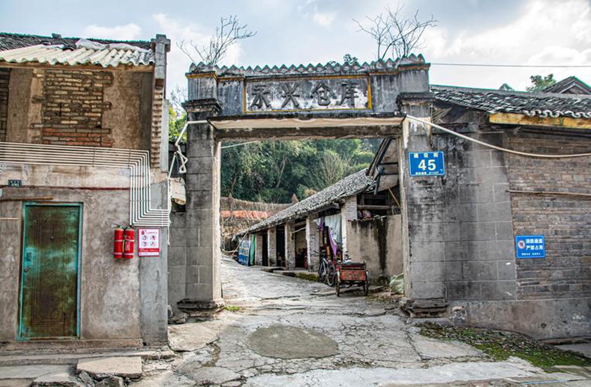 宏伟永兴建筑